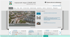 Desktop Screenshot of goslog.ru