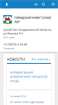 Mobile Screenshot of goslog.ru